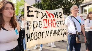 Pobunjena prosveta